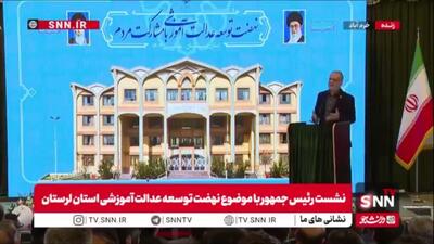  پزشکیان: در تلاشیم تا «سایه جنگ یا صلح» را از کشور برداریم