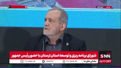  پزشکیان: اگر با مردم ارتباط عالی برقرار کنید، هیچ مشکلی باقی نمی‌ماند