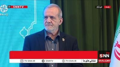  پزشکیان: وقتی جایی مشکل وجود دارد یعنی ما مسئولین نتوانستیم کاری کنیم / مردم وقتی ناراضی‌اند از ما مسئولین ناراضی‌اند + فیلم