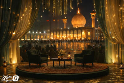  سلام «ماه ماه» به مخاطبان از شاهچراغ - سوره سینما