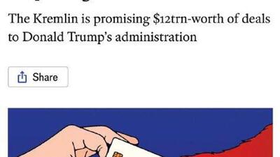  فرستاده ویژه رئیس جمهور روسیه خبر رسانه غربی مبنی بر رشوه به آمریکا را کذب خواند