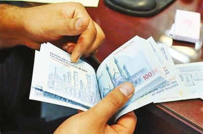  اقتصاد در دوران انتظار