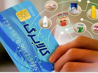  از ۱۵ اسفند این کالاها را با کالابرگ بخرید، سیب‌زمینی و پیاز هم کالابرگی شد