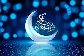  ماه رمضان در سلوک نبوی