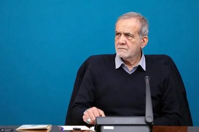  پزشکیان: باور داشته باشیم رسالت ما گره‌گشایی از مشکلات مردم است