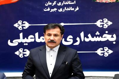  معاون رئیس جمهور: هدف ما توزیع عادلانه ثروت ملی است