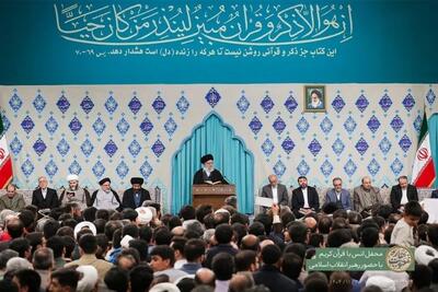  محفل انس با قرآن کریم با حضور رهبر انقلاب اسلامی برگزار شد