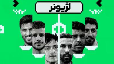  عملکرد لژیونرها در هفته ای که گذشت