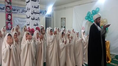  جشن تکلیف دانش آموزان دختر در روستای آراسنج+تصاویر و فیلم