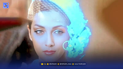  قاب تاریخ| عکس دیده نشده از فریماه فرجامی در بخش چهار جراحی بیمارستان ‌