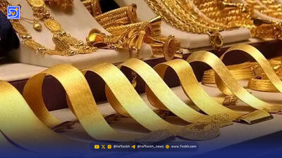  پیش‌ بینی قیمت دلار، طلا و سکه فردا شنبه ۲ اسفند ۱۴۰۴