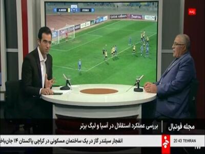  روشن: مدیران استقلال منافع شخصی را در اولویت دارند