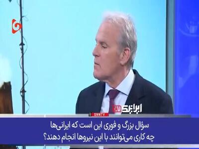  اخطار دیپلمات اسرائیلی به آمریکا؛ موشک‌ها، پهپادها و قایق‌های انتحاری ایران آماده حمله به ناوهای آمریکایی!