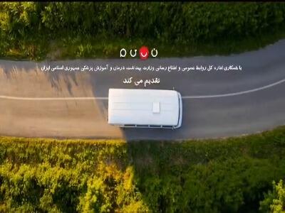  بازگشت شهیدی‌فرد با «پریزاد» به تلویزیون