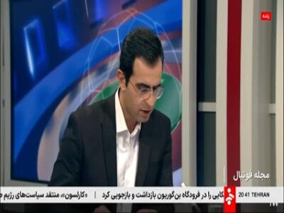  یک میلیون دلار در باشگاه استقلال گم شد!