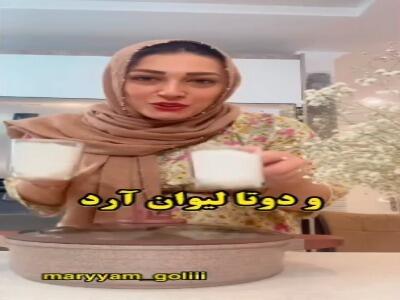  شیرینی نوروزی رو اینطوری درست کن