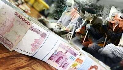  عیدی بازنشستگان واریز شد