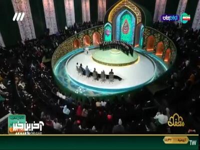  ساحل چشمان تو دریا