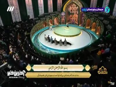  تلاوت زیبای سوره قصص در برنامه محفل