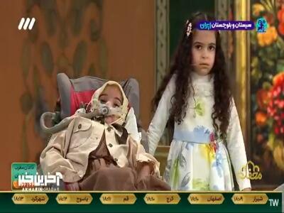  اسما ، حافظ 20 جزء قرآن و جلوه ای از ایمان و امید