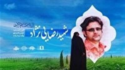  درخشش هنرمند زنجانی در جایزه ملی «روایت پیشرفت»