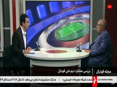  حسن روشن: تیم ملی کار سختی خواهد داشت