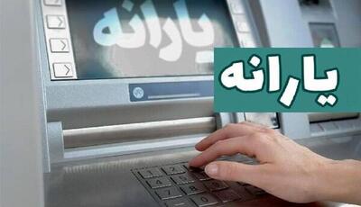  حذف جدیدی در راه نیست؛ تاکید وزارت کار بر تداوم پرداخت یارانه