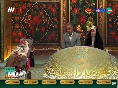  اسما امروز به ما یاد داد که میتونی در شرایط سخت باشی اما زیبایی ها رو ببینی