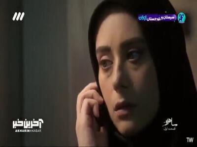  اتفاقات عجیبی داره میفته!