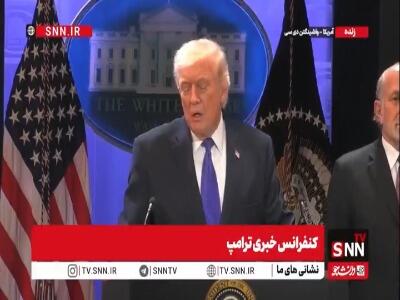  ادعاهای بی‌سند ترامپ درباره حوادث تروریستی اخیر در ایران