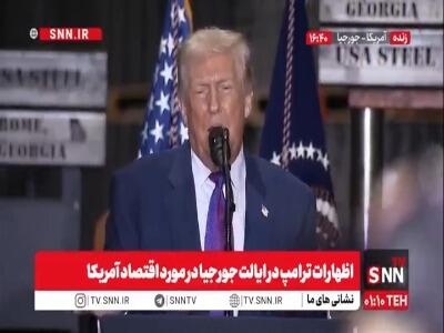  ترامپ: دموکرات‌ها در انتخابات به‌دنبال تقلب هستند