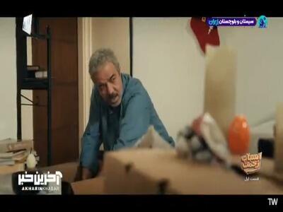  به سیصد تا راضی بودم این پونصد تا داد!