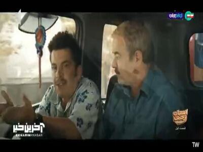  گفت مسافت طولانیه خاور من نمیکشه!