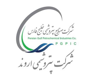  کسب تندیس زرین جایزه ملی مدیریت مالی ایران توسط پتروشیمی اروند