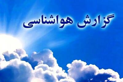  خبر ناامیدکننده از بارش‌های آخرین ماه زمستان