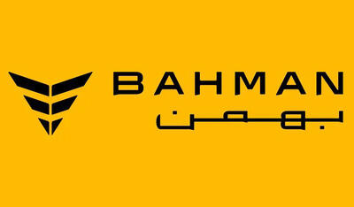  روایت صعود هماهنگ شرکت‌های زیرمجموعه گروه بهمن در سال ۱۴۰۴