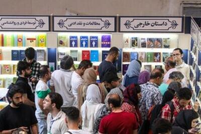  فراخوان برای انتخاب یک شعار