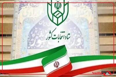  ثبت‌نام ۲۶۸۴۸ داوطلب در آخرین روز انتخابات شورای روستاها