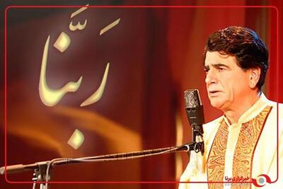  دم دمای افطار با ربنا و استاد شجریان