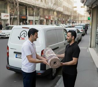  پشت پرده یک قالیشویی حرفه‌ای در تهران: از پذیرش تا تحویل نهایی