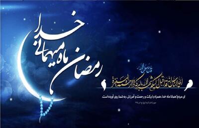  توصیه‌های مهم برای تغذیه در ماه رمضان / برای سحر از این غذاها استفاده کنید