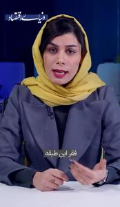  چرا ناآرامی‌ها بیشتر می‌شود؟
