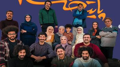  پخش سریال «پایتخت ۶» همچنان توقیف است | دنیای سینما