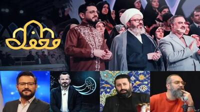  برنامه‌های ویژه لحظه افطار تلویزیون | دنیای سینما