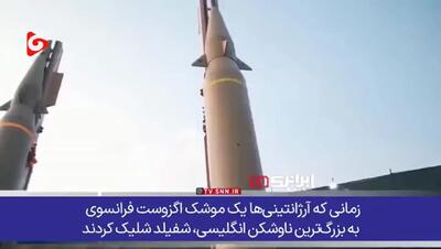  اخطار دیپلمات اسرائیلی به آمریکا: ایران آماده حمله به ناوهای آمریکایی است + ویدیو