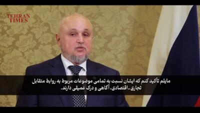  پیام پوتین به لاریجانی/ وزیر انرژی روسیه این پیام را آورد