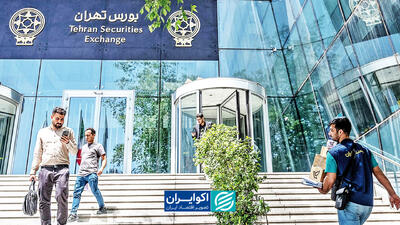  شاخص کل بورس دستکاری می‌شود؟