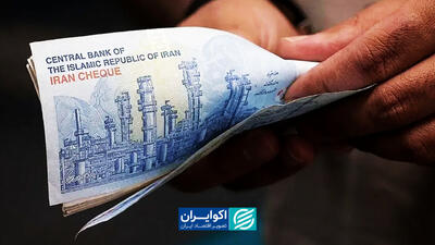  یارانه در گرداب تورم؛ ثروتمند می‌شوی بی‌آنکه پولدارتر شده باشی؟