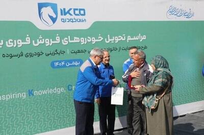  ایران‌خودرو، خودروهای مشتریان را ۱۰ تا ۹۰ روزه می‌دهد - اکونیوز