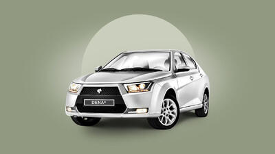  با ۶۰۰ میلیون تومان دنا اتوماتیک بخرید! + جدول